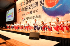 계명대 정부석 태권도장