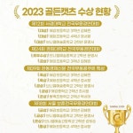 골든캣츠한국무용학원