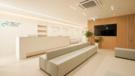 서울센트럴신경외과의원