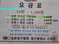 그랜드클럽