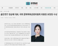 골든캣츠한국무용학원