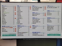 마시그래이 팔달점
