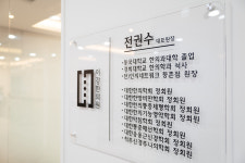 이강한의원