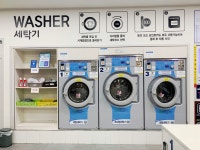 워시엔조이 셀프빨래방 화성남양점