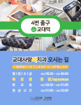 교대사랑이치과의원