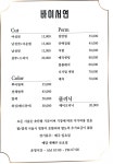미장원바이서연