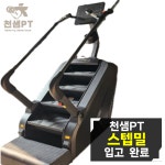 천샘PT 본점