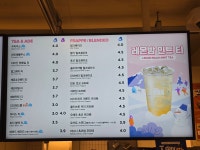 매머드익스프레스 역삼언주로점