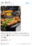 전포 연향