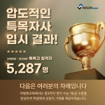 아발론교육북광주랭콘첨단2어학원