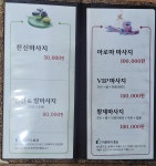 더바디건강안마원