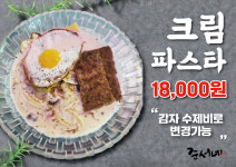 준서네