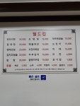 월드컵