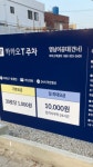 카카오T주차 영남이공대 건너