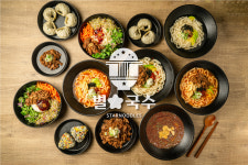 별국수 홈플러스 방학점