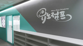 유노점프음악줄넘기장성2관 | 유노점프 음악줄넘기 냉천점