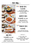 뜰아래