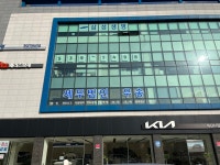 세무법인 우송 아산지점