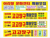 아리랑문화센터