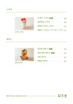 카페 달초롱