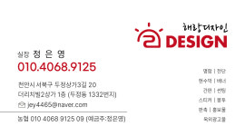 해랑디자인