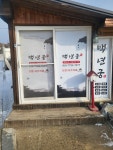 백년궁