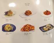 식원반점