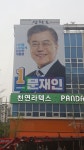 인우애드