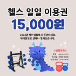 제이엠짐