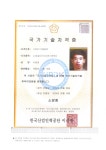 성화전기조명