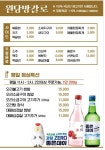 원당