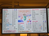 매머드익스프레스 역삼언주로점