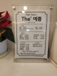 더예쁨