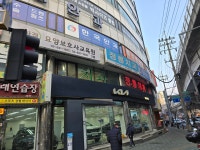 정릉치과의원