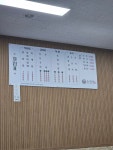 소연옥