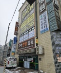 태릉씨티치과의원