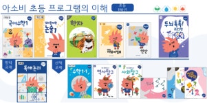 아소비 진해 자은1점