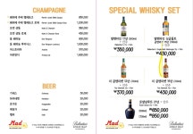 매드하이볼 삼성