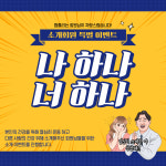 무브짐 앤 무브맥스PT 돌곶이점
