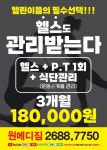 원메디짐