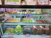 월미랜드