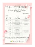 시립학운어린이집