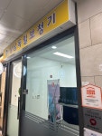 성남독일보청기