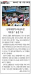 김제화랑태권도