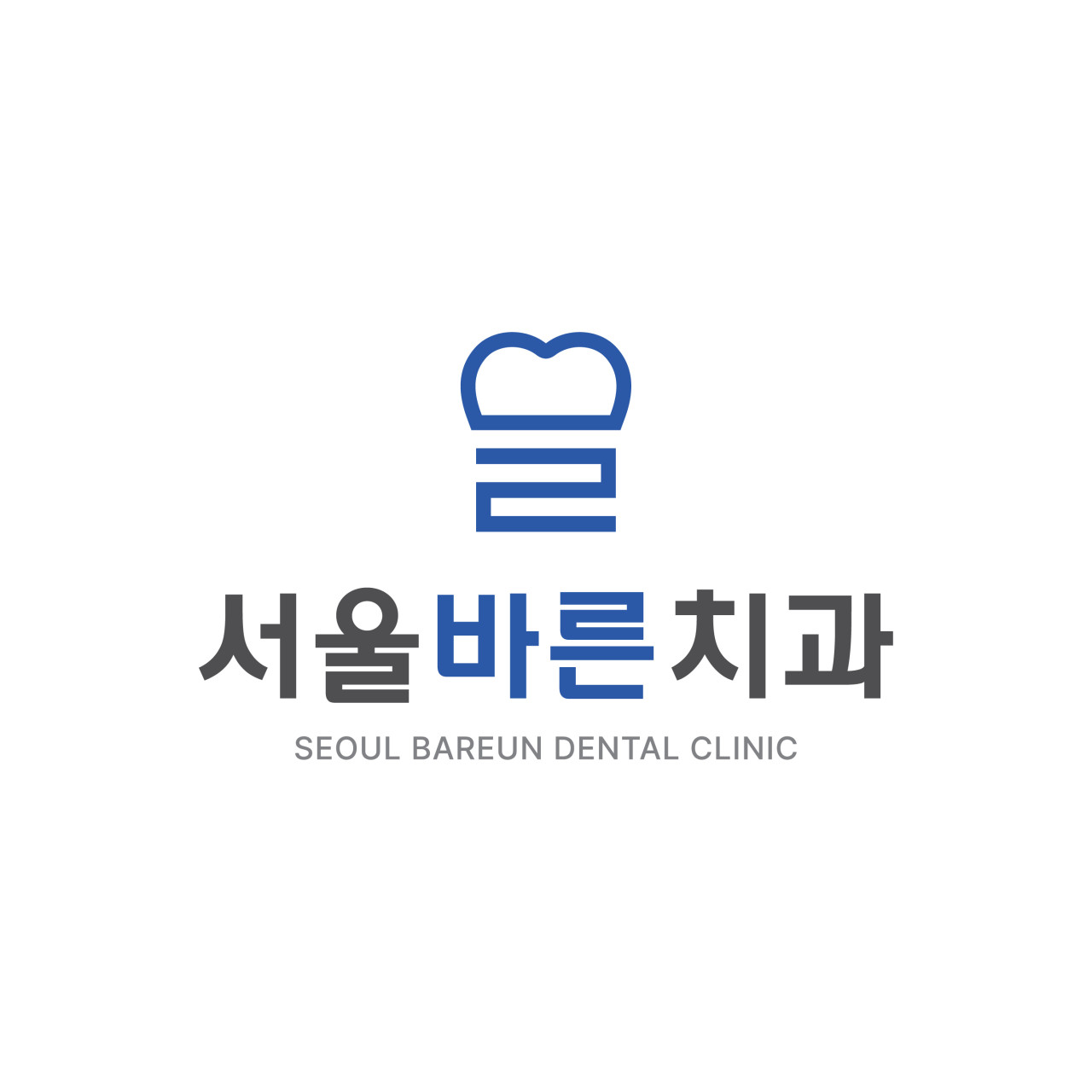 서울바른치과의원 광고