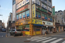 화서위브금터공인중개사사무소