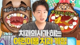 리봄치과의원