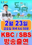 일곡88정형외과의원