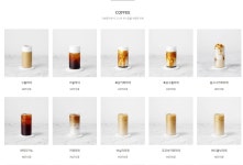 하삼동커피 창원소계점