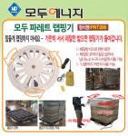 대광농업기계